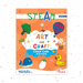 Colorful Chart Creations for Young childrens, Fun and Engaging STEAM colour code 