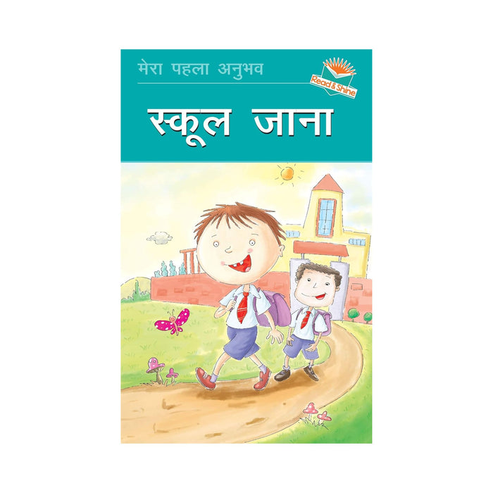 School Jana (Going to School) - Hindi Story Book